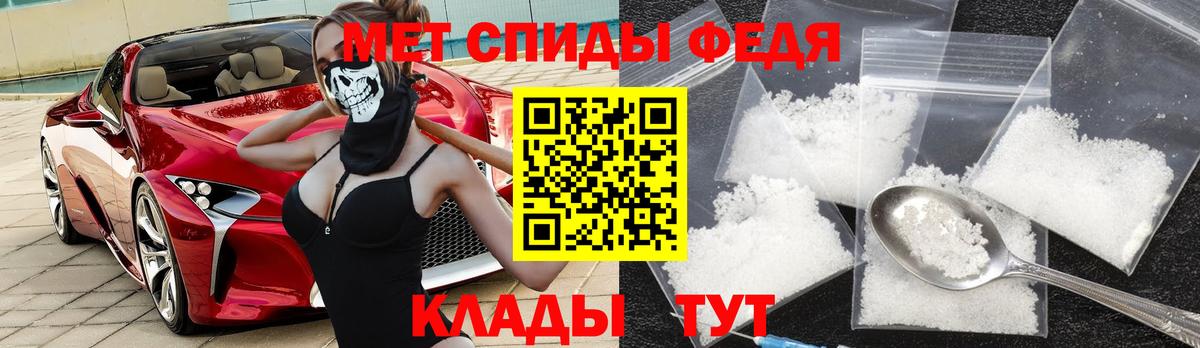 АМФЕТАМИН  Амфетамин  Белебей  Вход с VPN  АМФЕТАМИН Розовый 