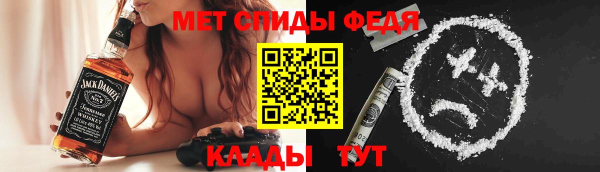 Amphetamine Premium Белебей