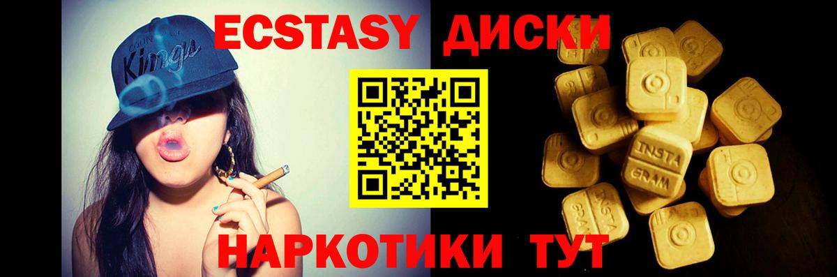 Белебей  купить  сайты    зеркало  Экстази  shop клад  Ecstasy Punisher  ЭКСТАЗИ VHQ  Вход с VPN 