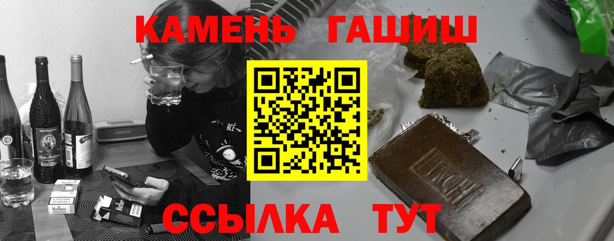 ГАШ  Вход с VPN  Белебей  ГАШ Ice-O-Lator 