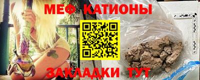 меф VHQ Туймазы
