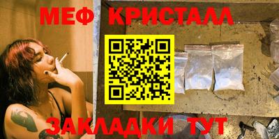 меф VHQ Туймазы