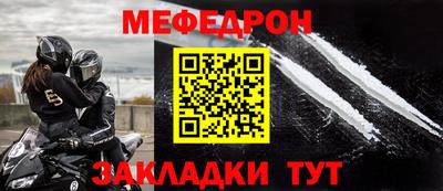 МДПВ Тулун