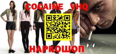 меф VHQ Туймазы