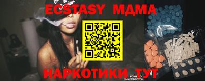 МДПВ Тулун