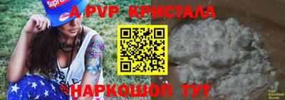 МДПВ Тулун