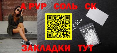 меф VHQ Туймазы