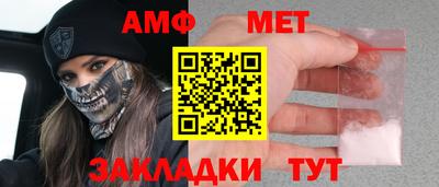 меф VHQ Туймазы