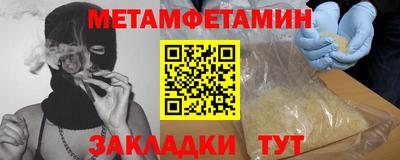 меф VHQ Туймазы