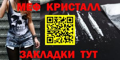 меф VHQ Туймазы