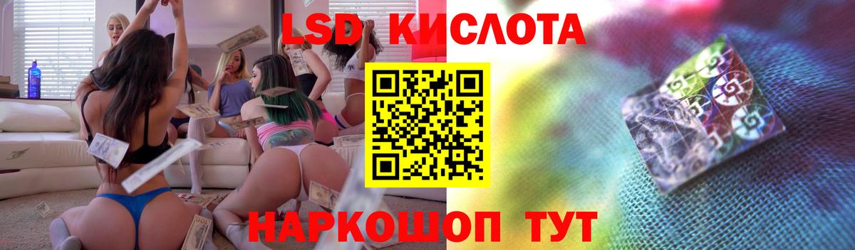 Лсд 25 экстази  Лсд 25 экстази ecstasy  Вход с VPN  Белебей 