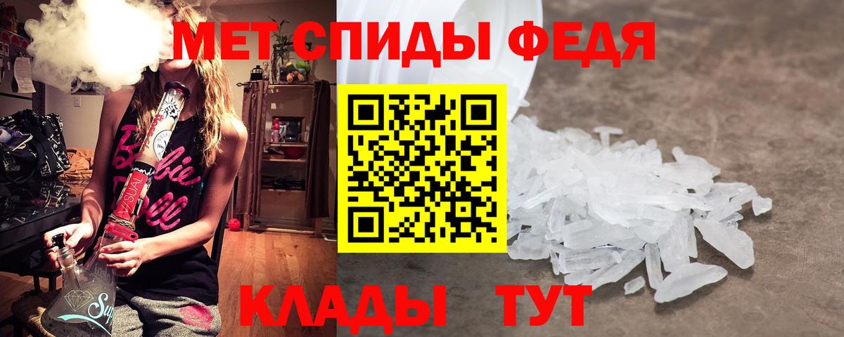 Метамфетамин Декстрометамфетамин 99.9%  Метамфетамин Декстрометамфетамин 99.9%  Вход с VPN  Белебей 