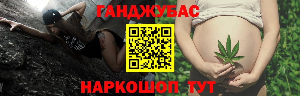 Конопля AK-47 Белебей