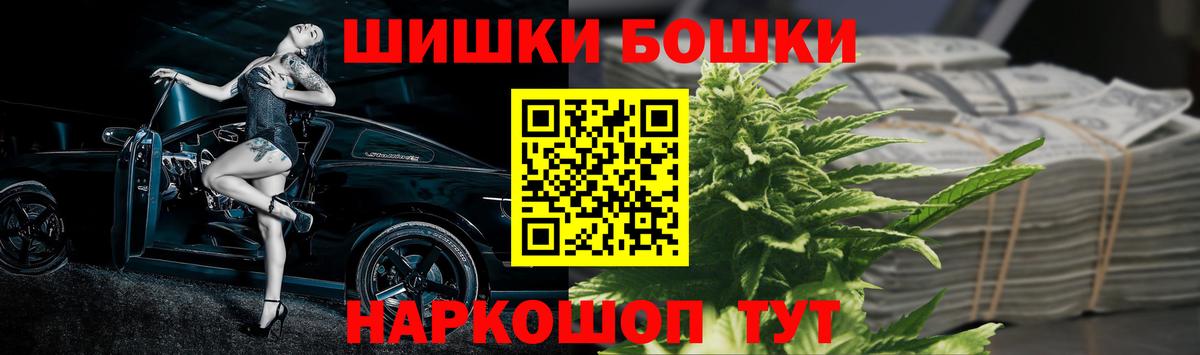 Канабис ГИДРОПОН  Шишки марихуана сатива  Белебей  Вход с VPN 
